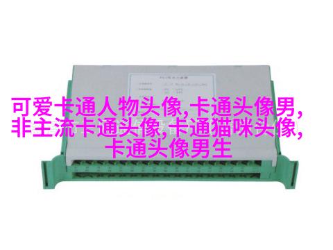 可爱头像简笔画图片大全(18张)