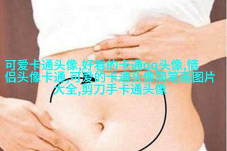 高冷帅气的男生头像(24张)