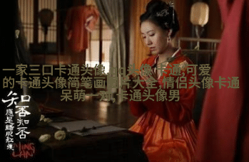 可爱的小猪头像(16张)