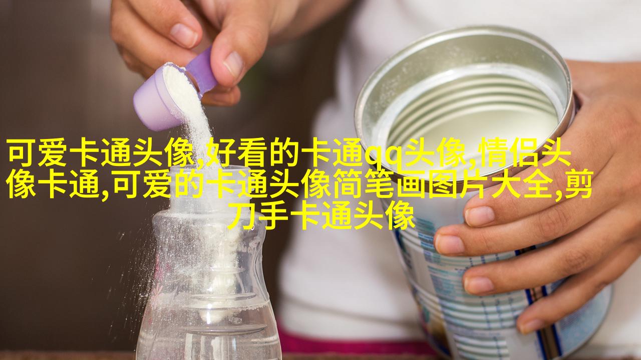 高冷帅气的男生头像(24张)