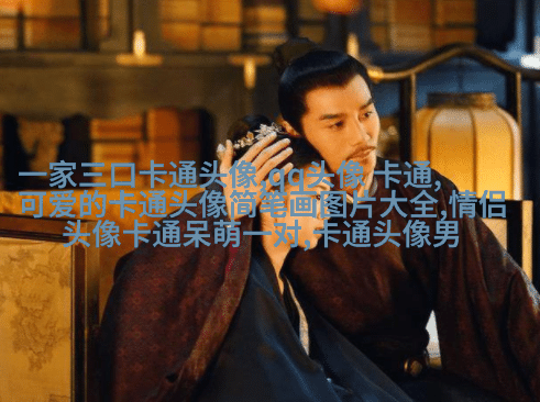 可爱的小猪头像(16张)