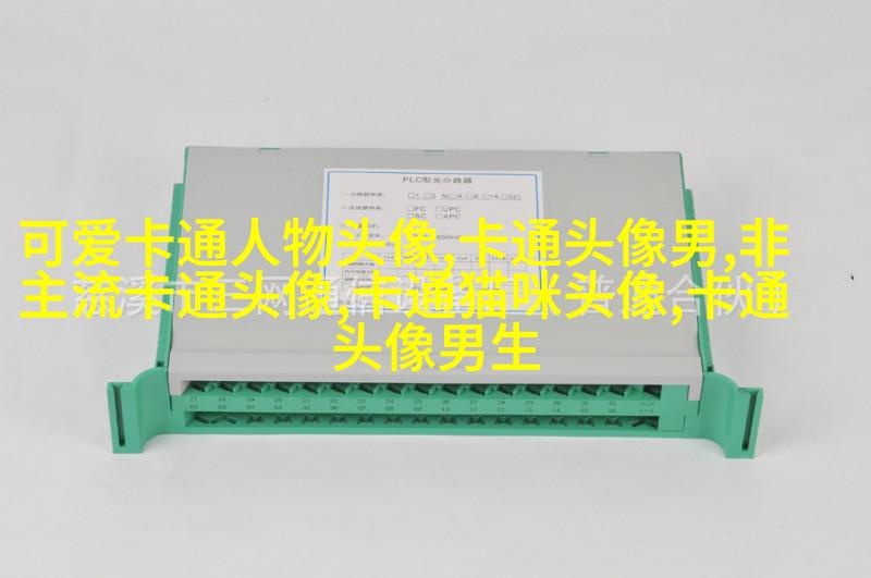 可爱头像简笔画图片大全(18张)