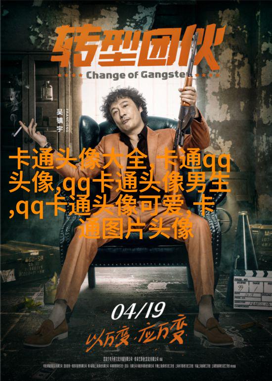 动漫女生头像(优选22张)