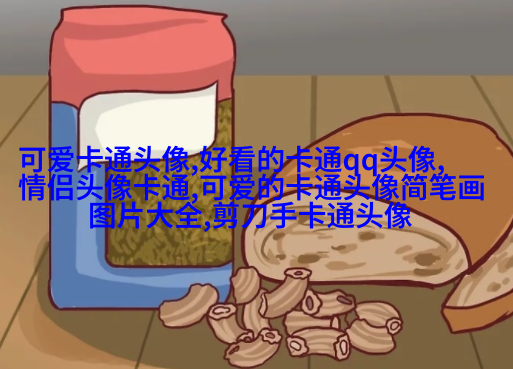 高冷帅气的男生头像(24张)