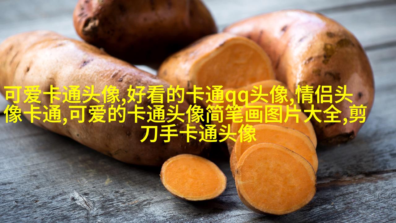 高冷帅气的男生头像(24张)