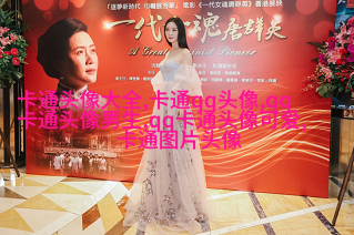动漫女生头像(优选22张)