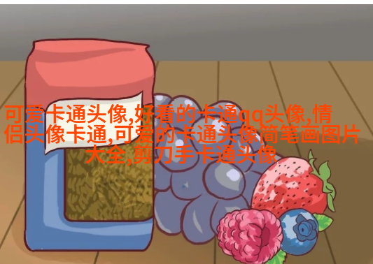 高冷帅气的男生头像(24张)