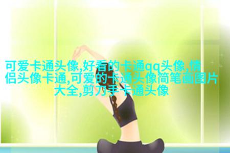 高冷帅气的男生头像(24张)
