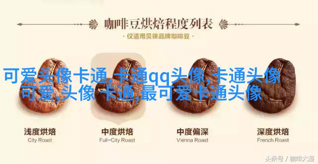 动漫情侣头像一男一女帅气图片(36张)