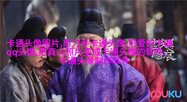 动漫情侣头像一男一女图片(共20张)
