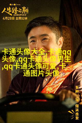 动漫女生头像(优选22张)