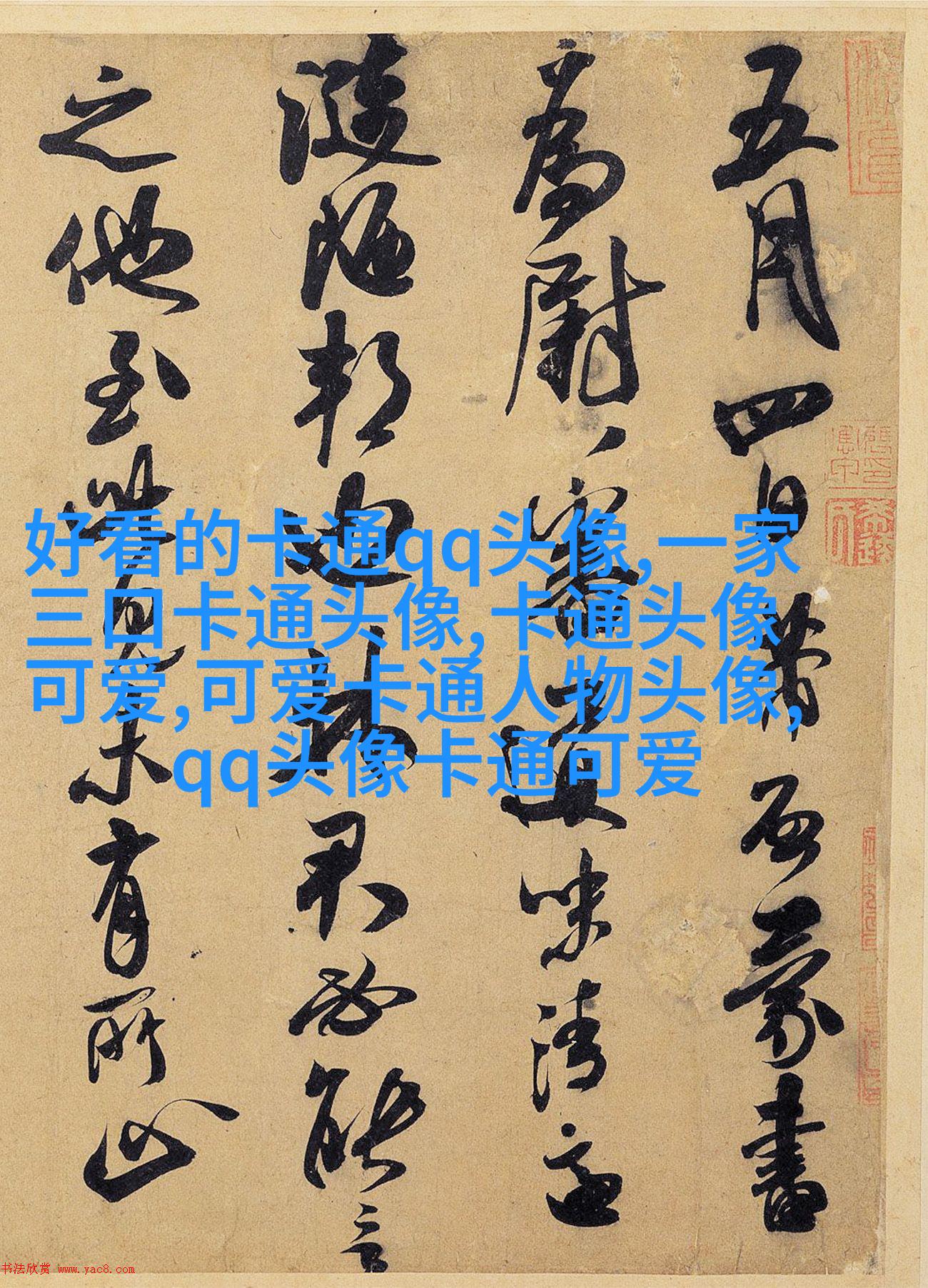 青春美少女图片头像(优选18张)