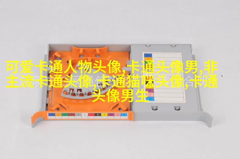 可爱头像简笔画图片大全(18张)