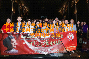 动漫女生头像(优选22张)