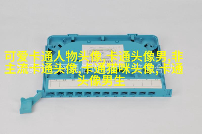 可爱头像简笔画图片大全(18张)