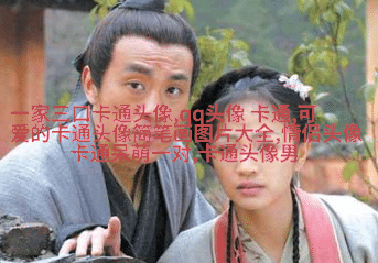 可爱的小猪头像(16张)
