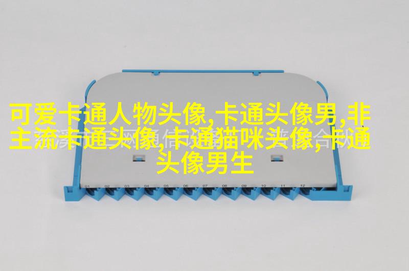 可爱头像简笔画图片大全(18张)