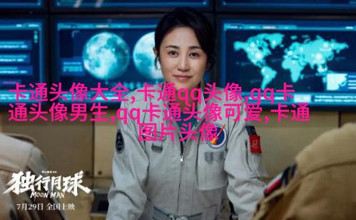 动漫女生头像(优选22张)