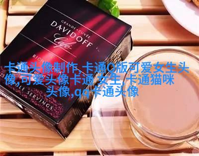动漫情侣头像一男一女可爱高清图片(精选12张)