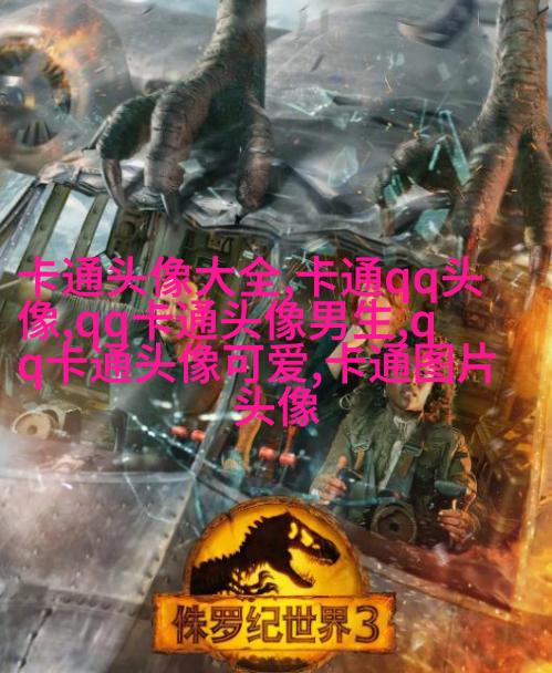 动漫女生头像(优选22张)