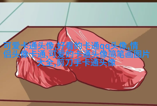 高冷帅气的男生头像(24张)