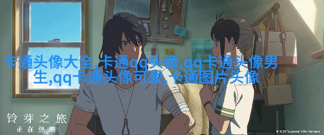 动漫女生头像(优选22张)