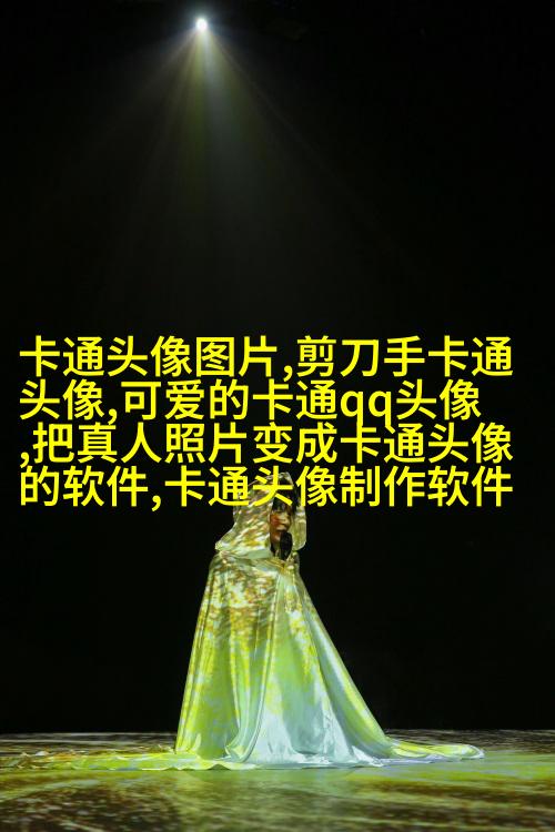 动漫情侣头像一男一女图片(共20张)