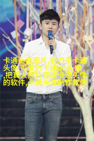 动漫情侣头像一男一女图片(共20张)