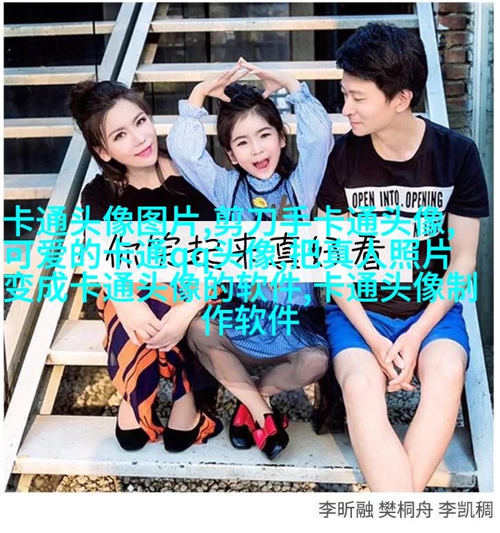 动漫情侣头像一男一女图片(共20张)