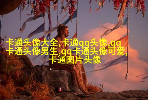 动漫女生头像(优选22张)