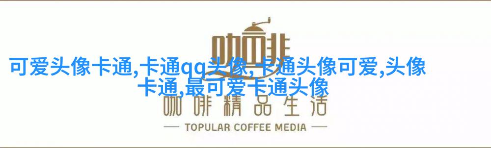 动漫情侣头像一男一女帅气图片(36张)