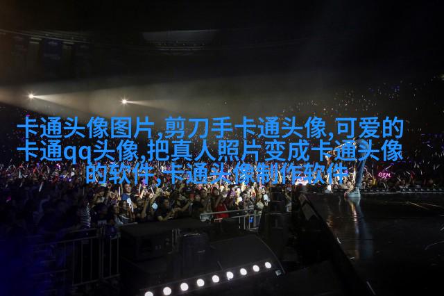 动漫情侣头像一男一女图片(共20张)
