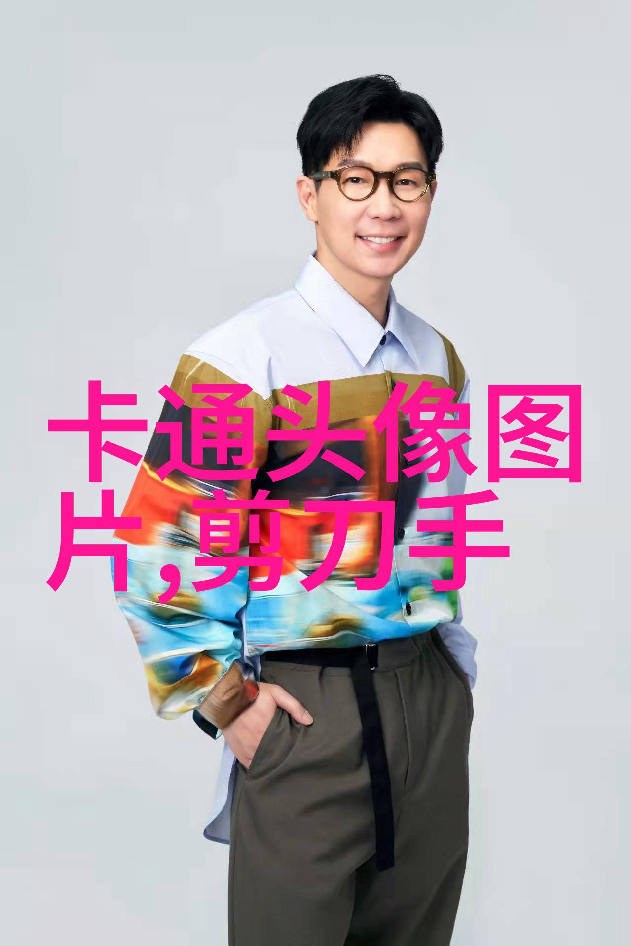 动漫情侣头像一男一女图片(共20张)