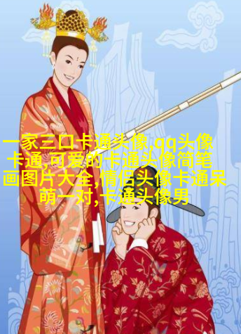 可爱的小猪头像(16张)