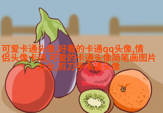 高冷帅气的男生头像(24张)