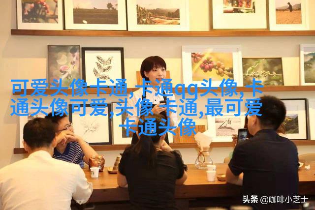 动漫情侣头像一男一女帅气图片(36张)