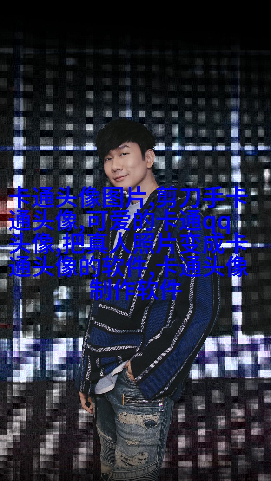 动漫情侣头像一男一女图片(共20张)