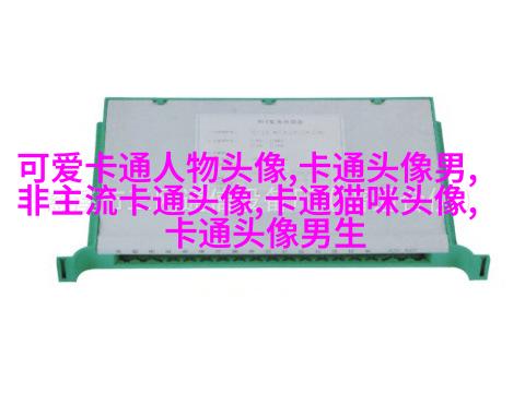 可爱头像简笔画图片大全(18张)